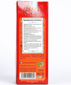 saffron-bahraman-1gr-mat-sau